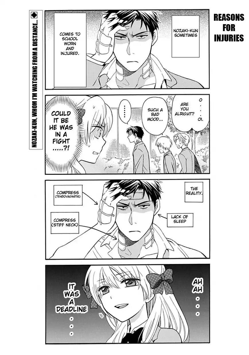 Gekkan Shojo Nozaki-kun Chapter 2 3